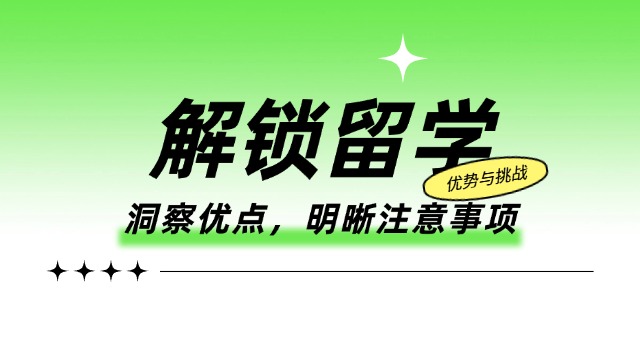 美国留学预算中,学费与生活费因地区差异有多大,如何合理规划?